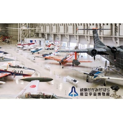 「空宙博図録　飛燕と土井武夫展」「空宙博図録　研三」2冊と入館券セット【552】