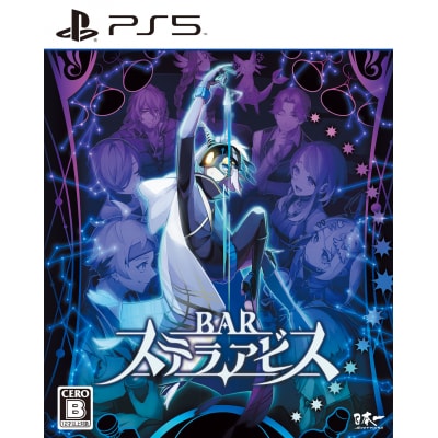 PS5 BAR ステラアビス 【198】