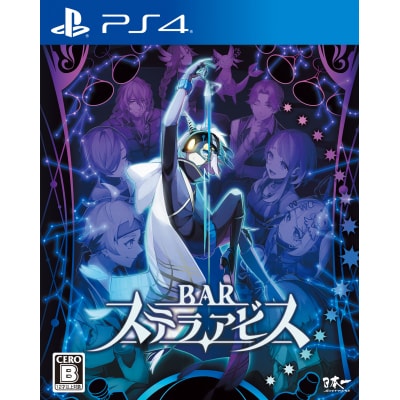 PS4 BAR ステラアビス 【199】