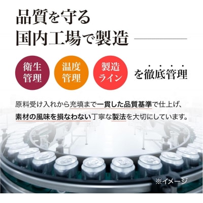神戸居留地 グレープフルーツ100% 185g缶×30本 1ケース【1333】