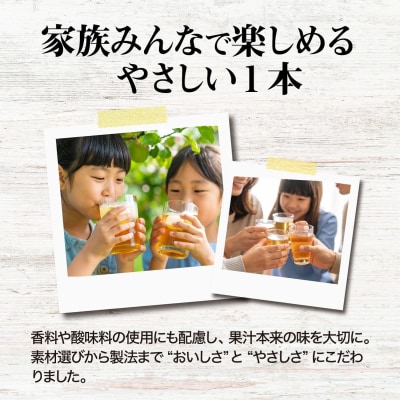 神戸居留地 ぶどうと微炭酸 100%のやさしいジュース 185ml×20缶 1ケース【1335】