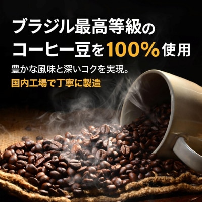 神戸居留地 ブラックコーヒー 185g缶×30本入 1ケース【1337】