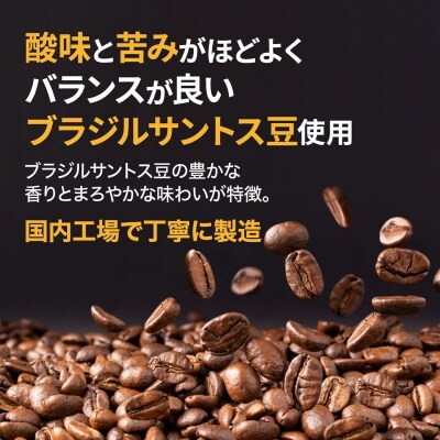 神戸居留地 微糖コーヒー 185g缶×30本入 1ケース【1338】