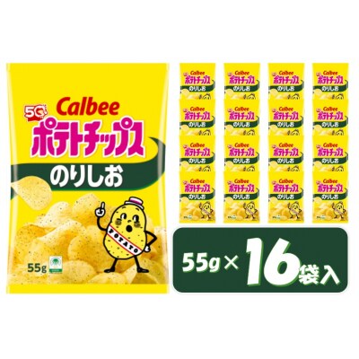カルビー　ポテトチップス　のりしお　16袋【1380】