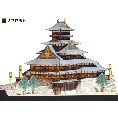 復元 豊臣大坂城ペーパークラフト【1251】