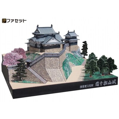 備中松山城ペーパークラフト【1253】
