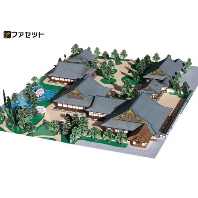 国宝 二条城 二之丸御殿ペーパークラフト【1258】