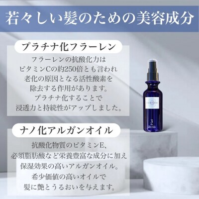 上善　カラーソフィミスト　150ml【1390】