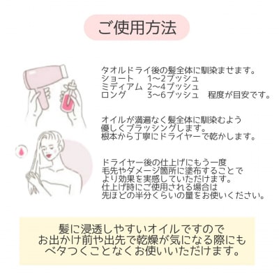 上善　モイストエッセンス　80ml【1391】