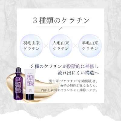 上善　システムシャンプー 200ml・トリートメント 100g　セット【1393】