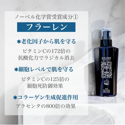上善　スキャルプケアエッセンス　120ml【1395】