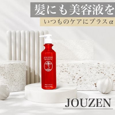 上善　RCP　300ml【1396】