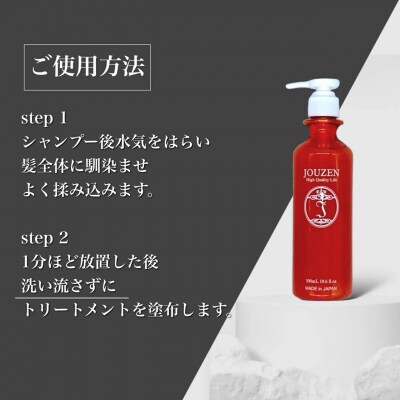 上善　RCP　300ml【1396】