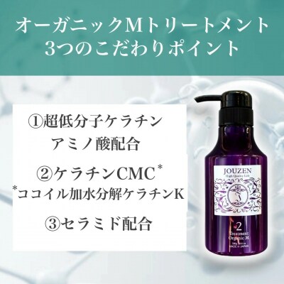 上善　【ハイダメージ特別ケアセット】シャンプー・トリートメント ・モイストエッセンス【1399】