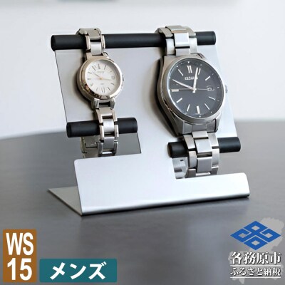 ZEOOR ウォッチスタンド ステンレス メンズ 腕時計 スタンド WS15-01【1353】