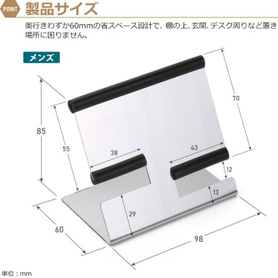 ZEOOR ウォッチスタンド ステンレス メンズ 腕時計 スタンド WS15-01【1353】