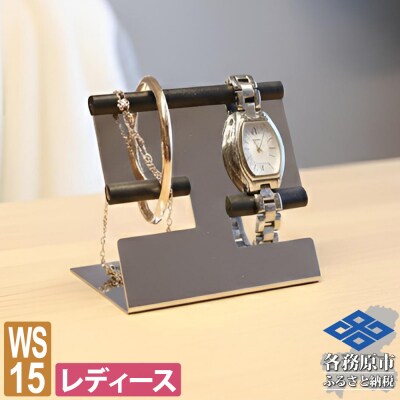 ZEOOR ウォッチスタンド ステンレス レディース 腕時計 スタンド WS15-02【1354】