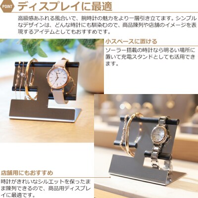 ZEOOR ウォッチスタンド ステンレス レディース 腕時計 スタンド WS15-02【1354】