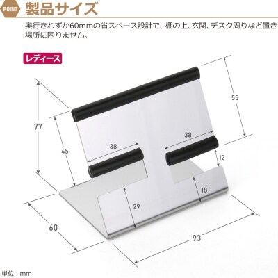 ZEOOR ウォッチスタンド ステンレス レディース 腕時計 スタンド WS15-02【1354】