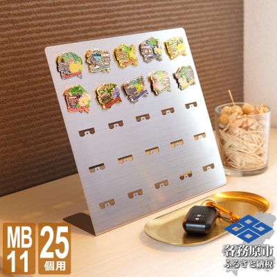 ZEOOR 百名山 ピンバッジ ディスプレイスタンド ステンレス25個用 MB11-25【1355】