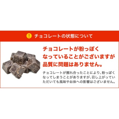 訳ありカカオ85%チョコレート　480g(240g×2袋)【1416】