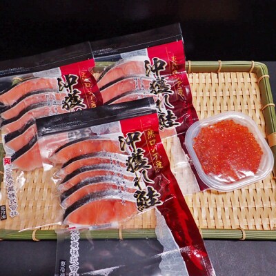 根室海鮮市場＜直送＞いくら醤油漬け(秋鮭卵)70g×1P、沖獲れ鮭15切 A-28154