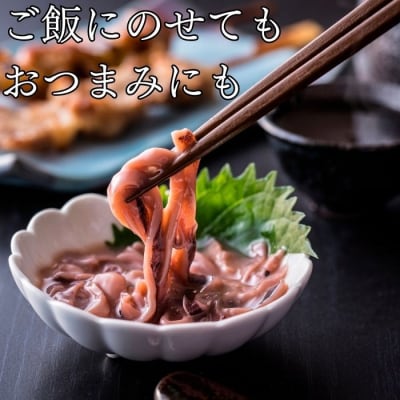 【北海道根室産】浜ちゃんのいか塩辛130g×10P A-83002