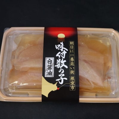 【北海道根室産】味付け数の子200g×3P A-46001