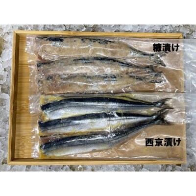 【北海道根室産】秋刀魚尽くし A-54014