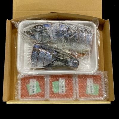 【北海道根室産】秋鮭新巻鮭1.3kg・いくら80g×3P B-42010
