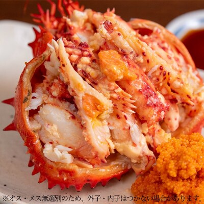 【北海道根室産】かに二種食べ比べセット(花咲がに、毛がに) D-80001