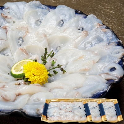 【北海道根室産】タコしゃぶ250g×4P(計1kg) A-24018