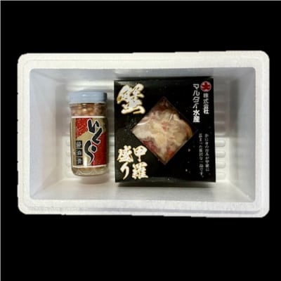 【北海道根室産】たらばがに甲羅盛80g×1個、いくら醤油漬100g×1瓶 A-01050