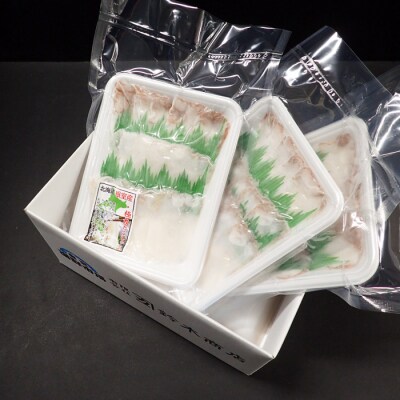 【北海道根室産】たこしゃぶ用水たこ150g×3P(加熱調理用) G-11029