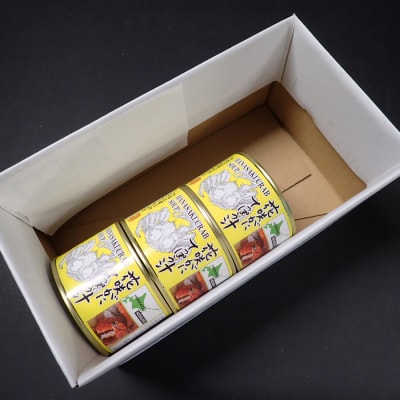 【北海道根室産】根室海鮮市場＜直送＞花咲がにてっぽう汁215g×3缶 G-28025