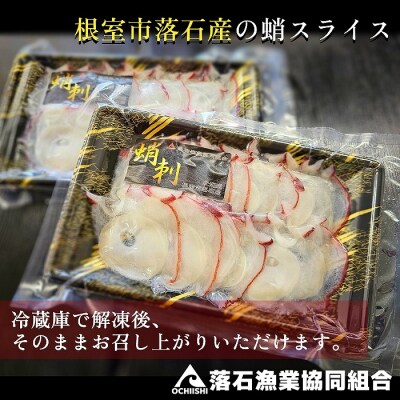 【北海道根室産】ボイル水たこ足スライス150g×17P(計2.55kg) E-20001