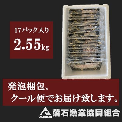 【北海道根室産】ボイル水たこ足スライス150g×17P(計2.55kg) E-20001