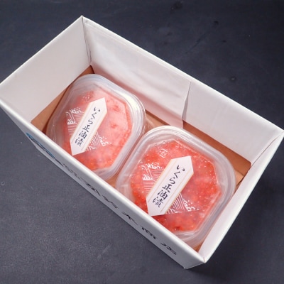 根室海鮮市場＜直送＞いくら醤油漬け(鮭卵)70g×2P(計140g) G-28010