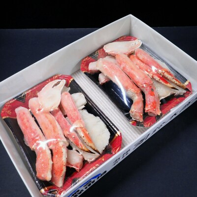 根室海鮮市場＜直送＞ボイル済み本タラバガニハーフカット1kg×2P D-28051