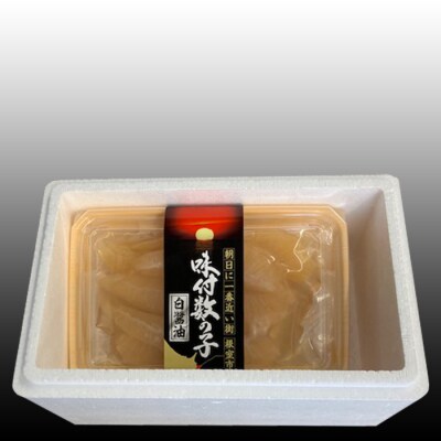 【北海道根室産】味付け数の子(白醤油)200g×2P(計400g) A-36060