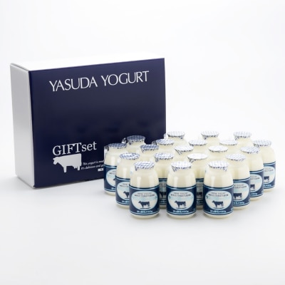 【12/21までの寄附で年内発送】ヤスダヨーグルト 小ボトル 150g×20本セット