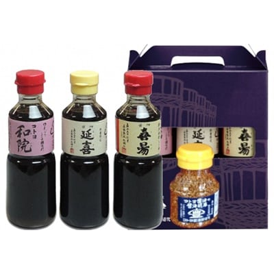 コトヨ醤油 ちょっとお試しセット