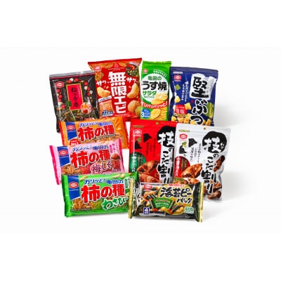 【12/21までの寄附で年内発送】亀田製菓 米菓10種特撰詰め合わせセット