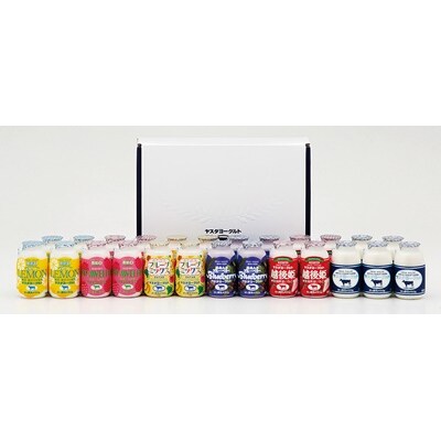 ヤスダヨーグルト ミニミニバラエティセット | ふるさと納税のお礼品