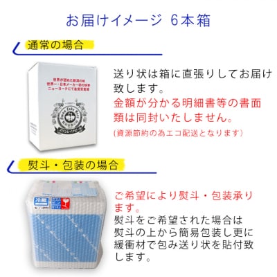 ビール スワンレイクビール 金賞受賞入り こしひかり仕込み ビールセット 阿賀野市 新潟県 阿賀野