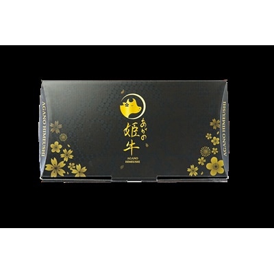 あがの姫牛 ビーフコロッケ 80g×20個