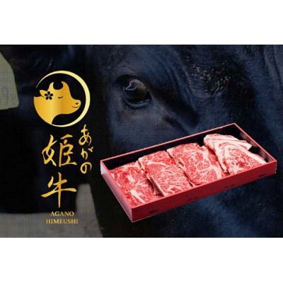 あがの姫牛 しゃぶしゃぶ用500g お礼品詳細 ふるさと納税なら さとふる