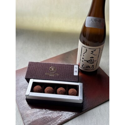 新潟地酒ショコラセット