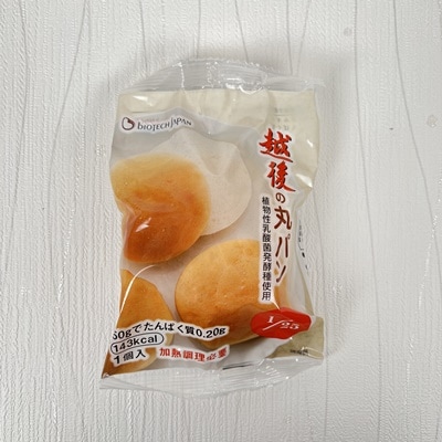 【たんぱく質調整食品】 越後の丸パン 20個 バイオテックジャパン 越後シリーズ 米粉