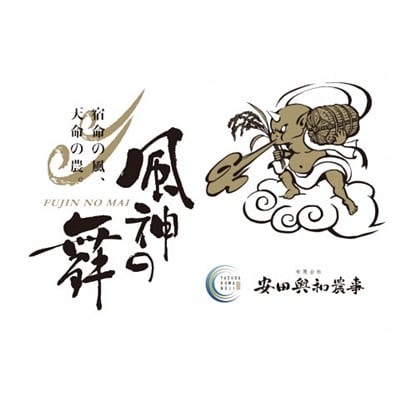 【令和7年産】≪5回定期便≫「風神の舞」阿賀野市産コシヒカリ 10kg